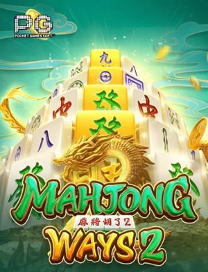 Hổ Vàng